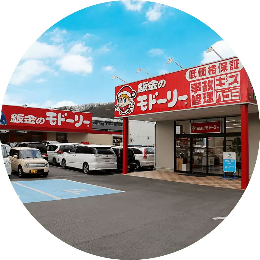 鈑金・レンタカー店舗